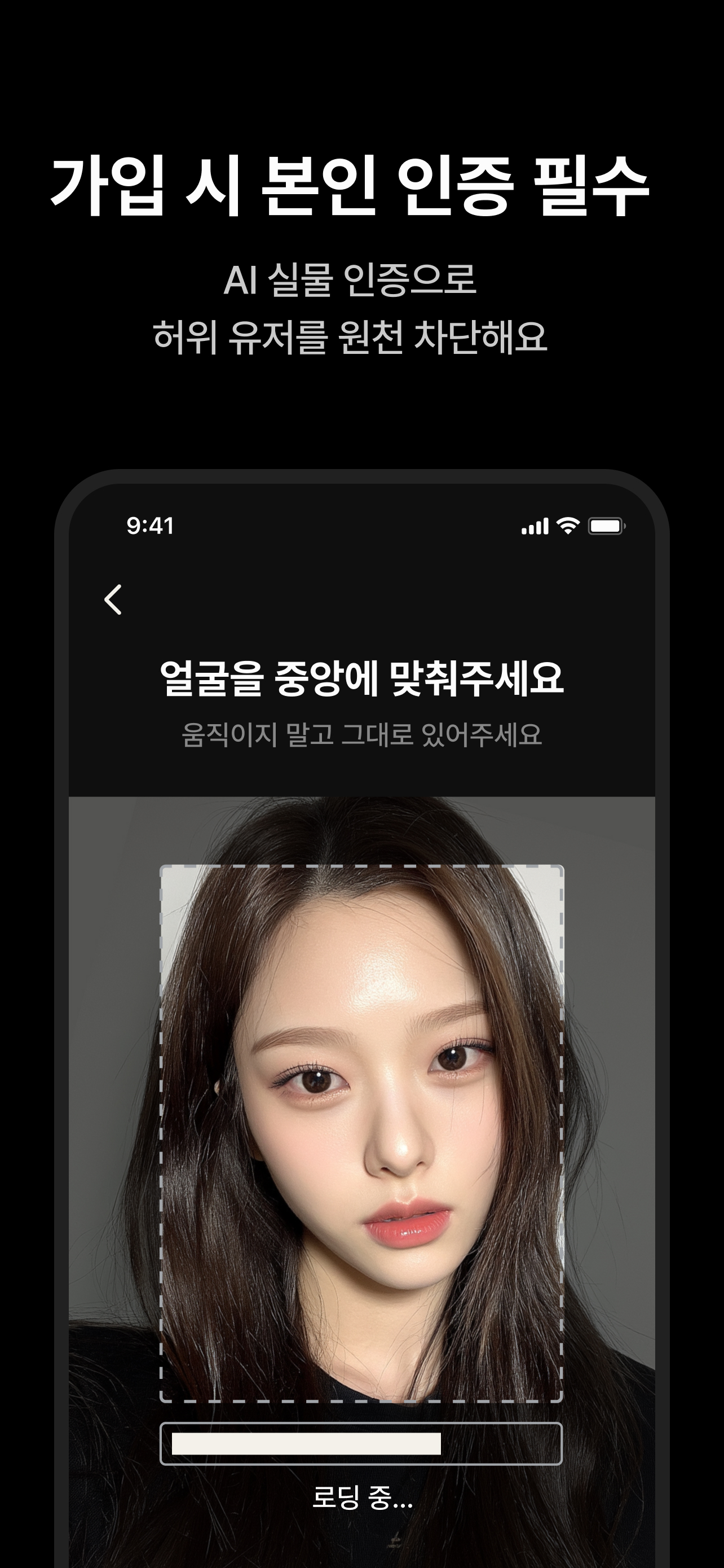 보안 시스템